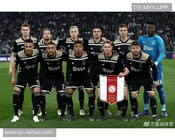 阿贾克斯与托特纳姆热刺比赛前瞻及胜负预测分析